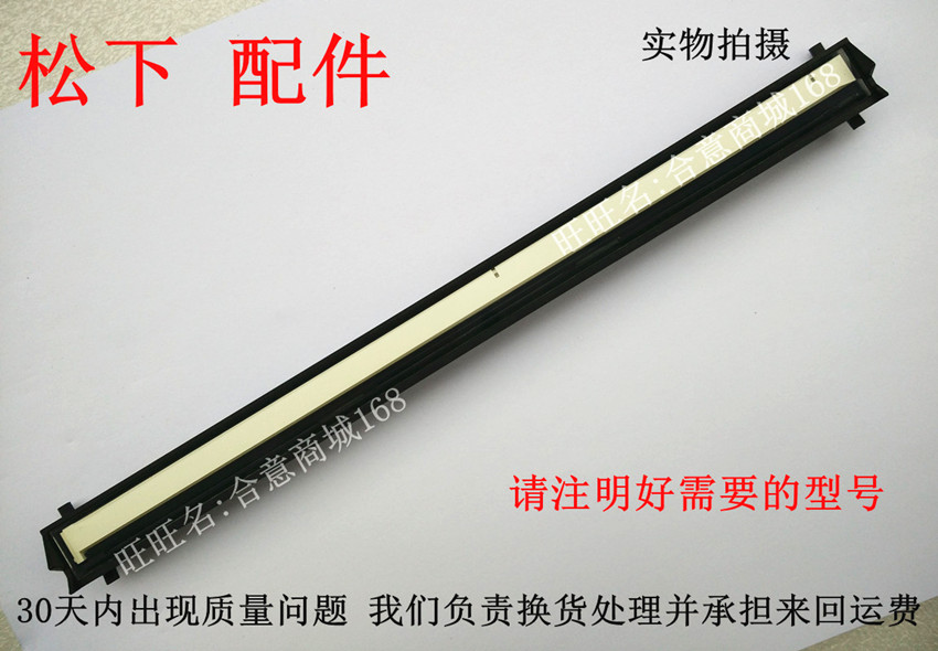 Panasonic FT982 984 986 992 996 998CN Fax Machine Accessories Scan Head Scanner Scanner