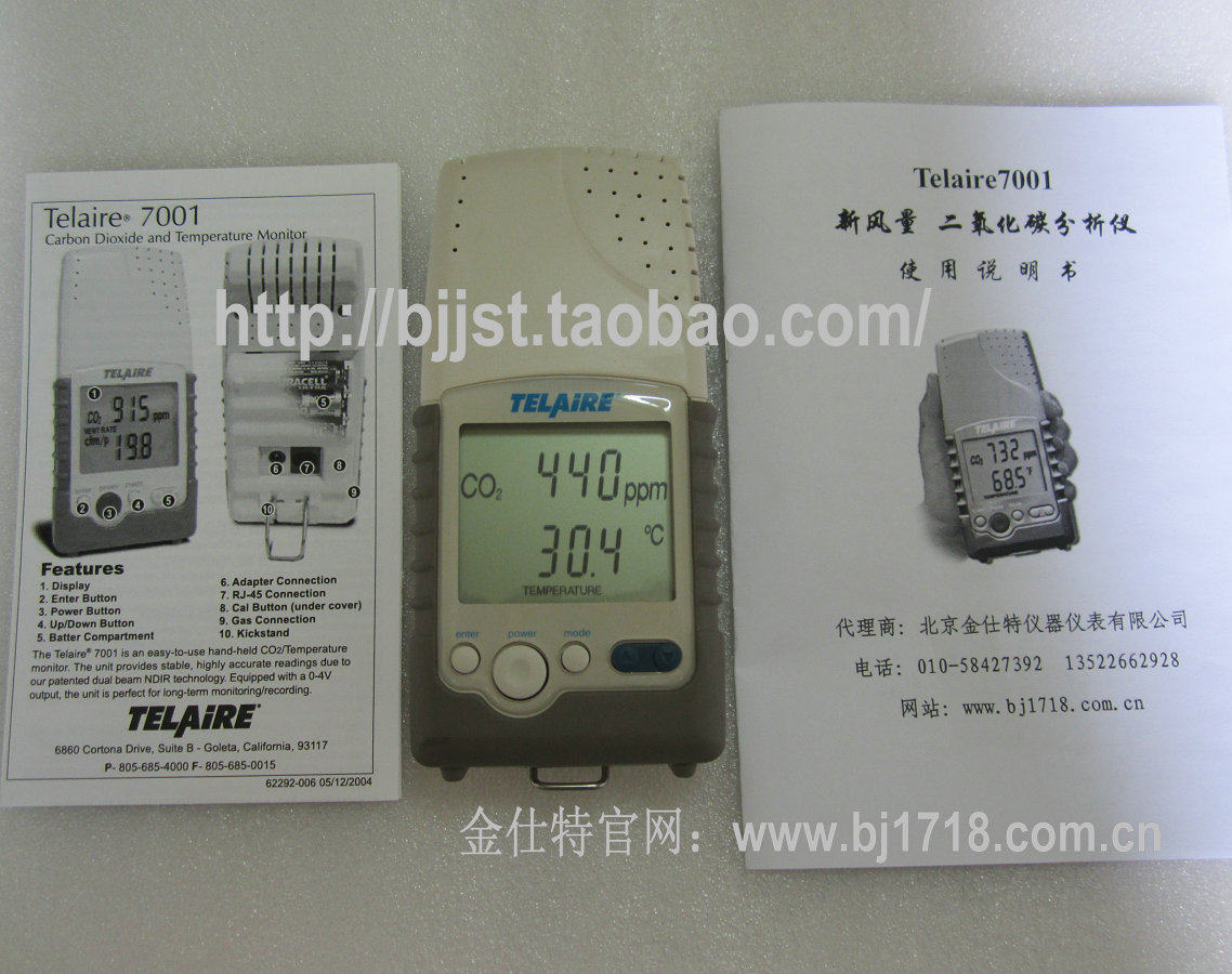 TEL-7001 infrared carbon dioxide detector American Telaire7001D carbon dioxide CO2 recorder