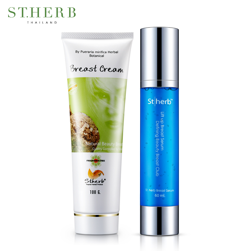 泰国进口圣荷美胸丰韵美乳双重护理套装