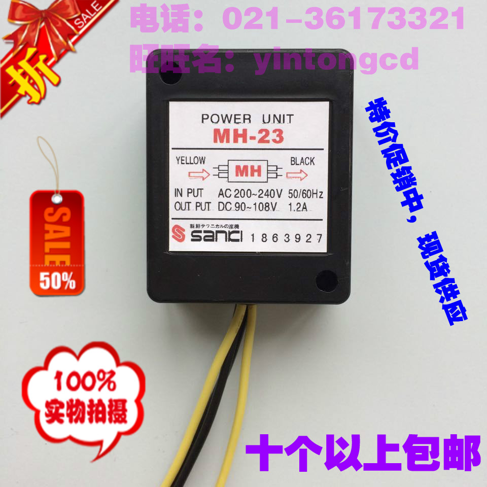 тормозной выпрямитель mh-20tc купить в ташкенте. Power unit mh-20tc схема. Chinook engines трансмиссия. Gas turbine inlet air cooling. Power unit перевод.