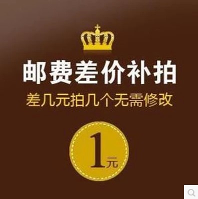 Deugeot shows the cost of the postage difference and the special one