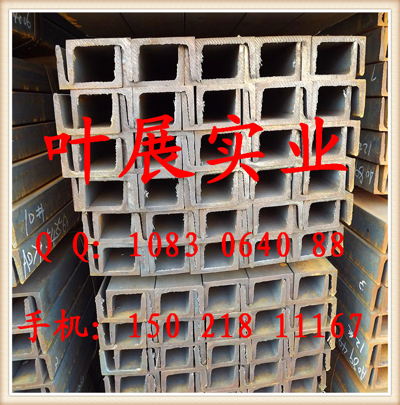 Production of 8# 10# trough steel Sales 12# 14 No. 16 18 20 22 Galvanized slot steel Spot wholesale trough steel