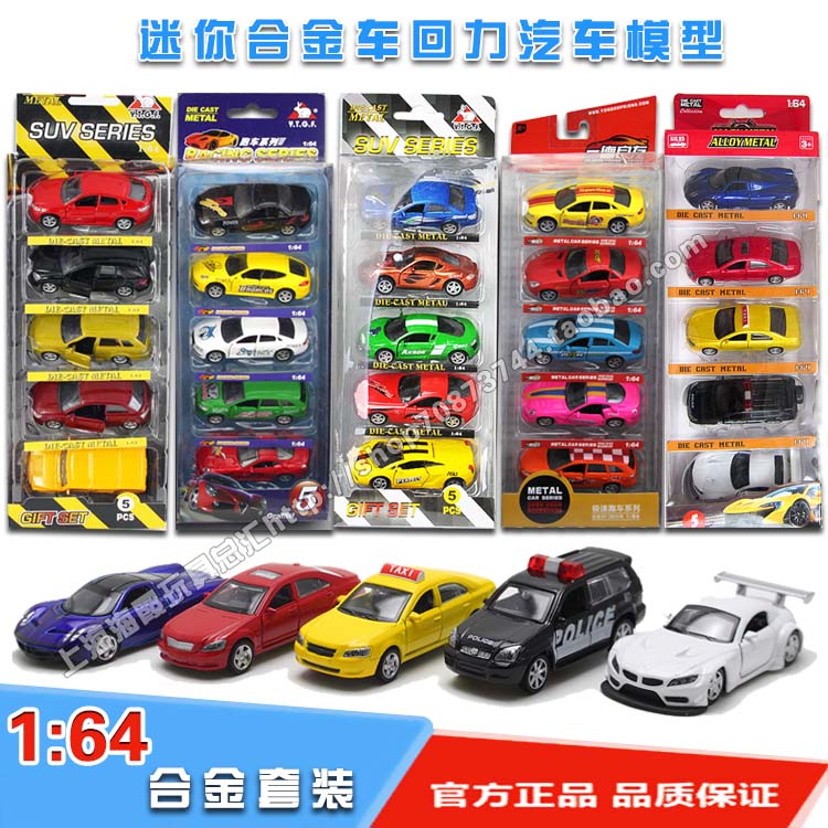 Children's unisex fire truck 3 years old 5 years old mini alloy pullback car sports car engineering car hot sale in mainland China