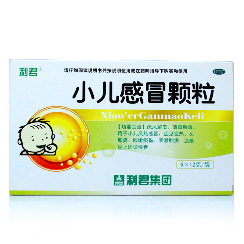 利君 小儿感冒颗粒 12g*6袋30498