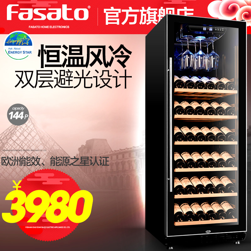 �����ۺ��¾ƹ�USF-128