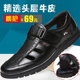 Giày da nam mùa hè đế mềm, đế mềm, giày da trung niên, giày da giản dị giày nike nam Sandal