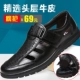 Giày da nam mùa hè đế mềm, đế mềm, giày da trung niên, giày da giản dị