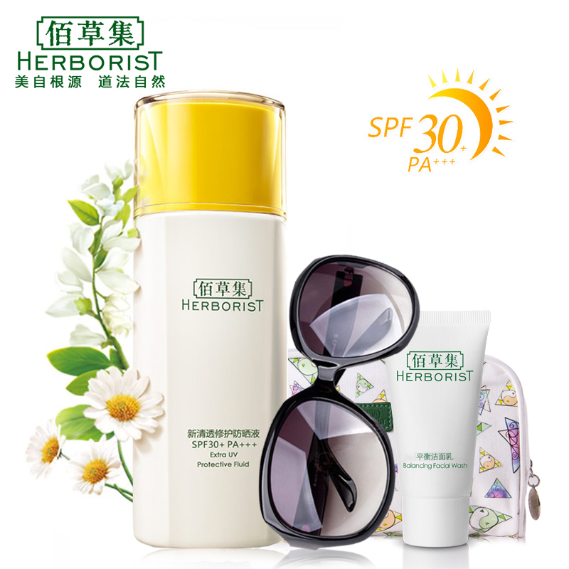 佰草集防晒乳液spf30+++防晒霜女防辐射紫外线海边防水控油保湿