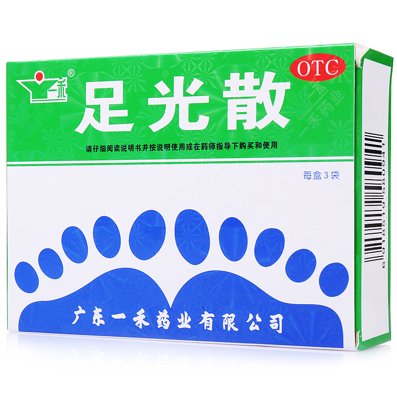 一禾 足光散 3袋 足光粉 泡脚治脚气 药品 泡脚粉 臭汗症 手足癣