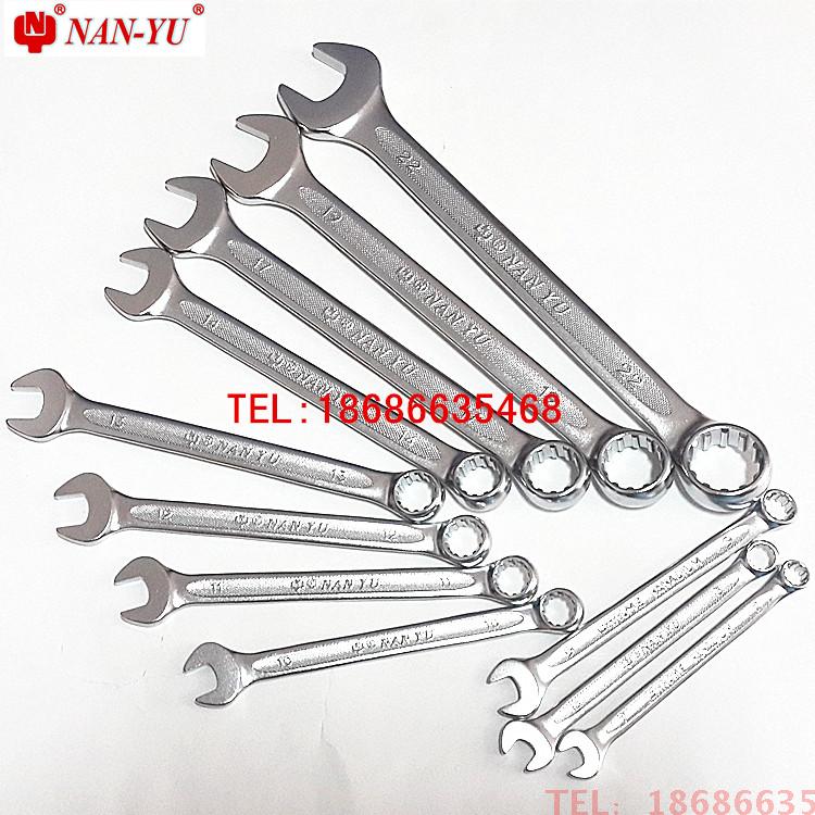 Taiwan Nanyu embossed tooth sleeve composite plum open wrench Non-slip dual-use wrench multi-function tool set hot sale