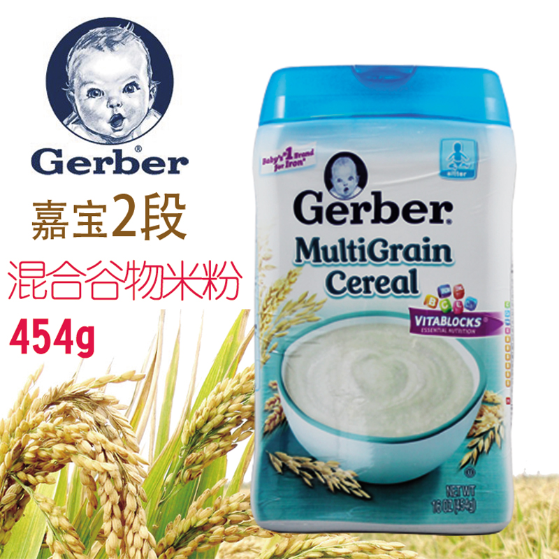 买2件包邮Gerber嘉宝盒装米粉米糊2段混合谷物454g 原装正品