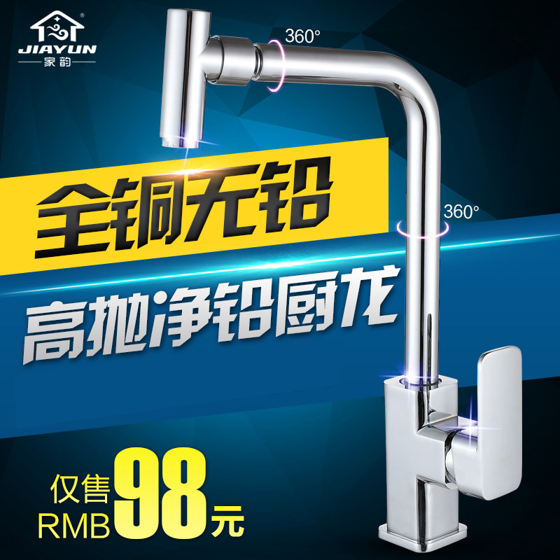 ����������ͷ̨����L-8001-60T