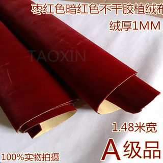 Maroon Dark Red Self-Adhesive Thickened Flocking Fabric with Adhesive Backing for Jewelry Display Cases and Gift Box Packaging