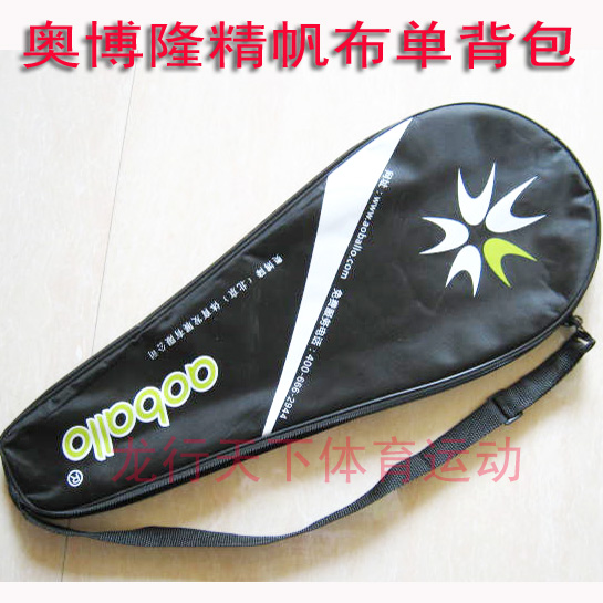 Aobo Long Tai Chi soft power ball canvas bag official shoulder bag Soft power ball bag Soft power racket bag