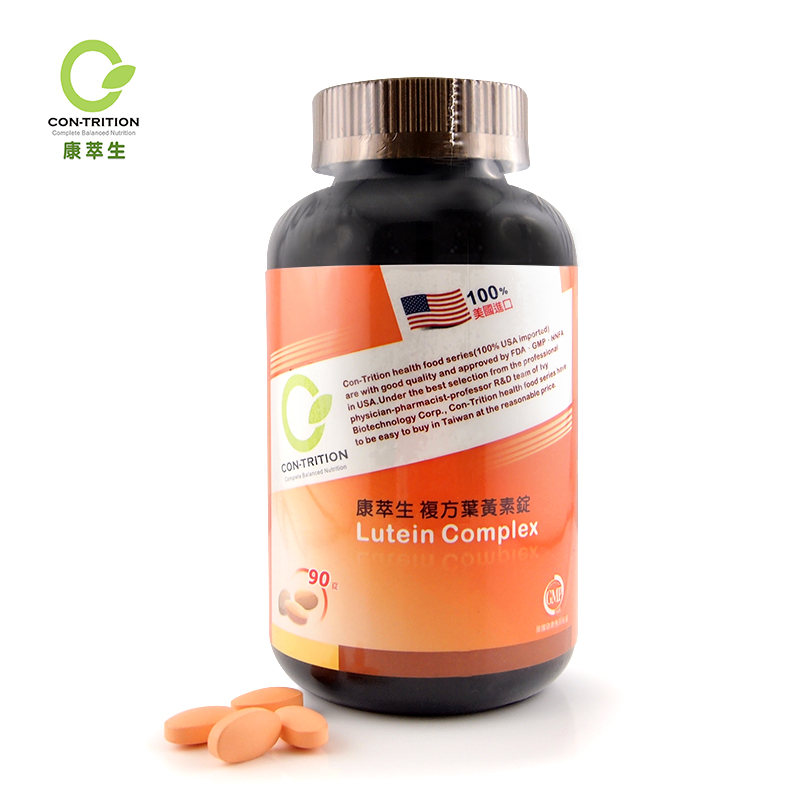美国进口康萃生叶黄素片  护眼配方 90片【台湾直邮】