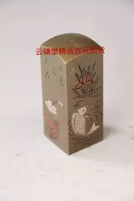 Yunxiaodang Wenwen room supplies pure copper solid hand carved chapter material