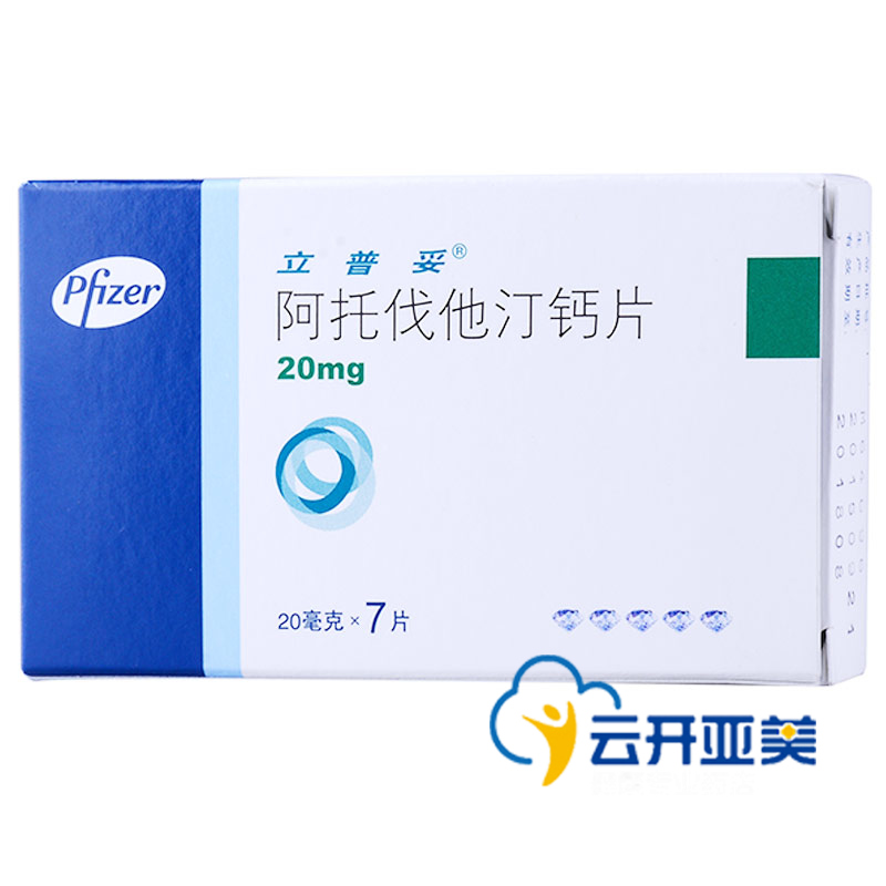 立普妥 立普妥（Lipitor） 阿托伐他汀钙片 20mg*7片/盒