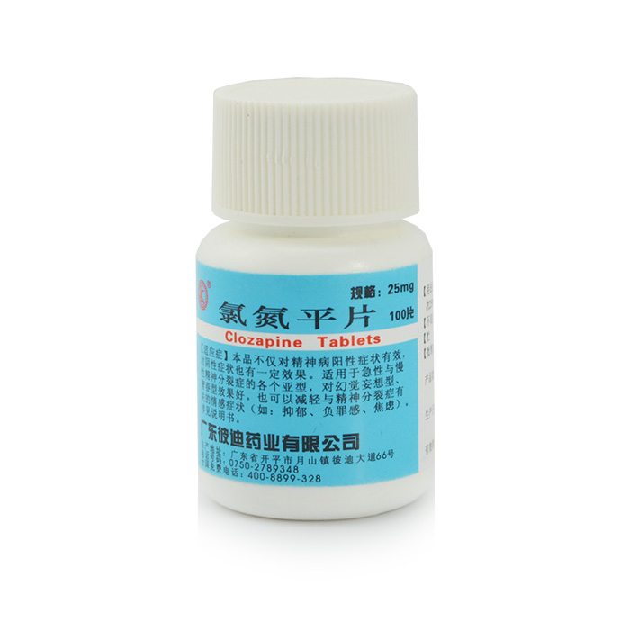 kaiqiao 氯氮平片 25mg*100片/瓶