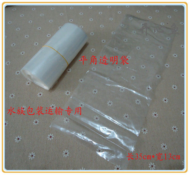 Aquarium fish shrimp live packaging transport bag Plastic flat angle fish bag Transparent fish bag Aquarium special fish bag