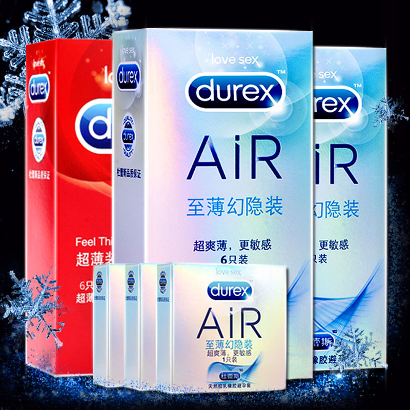 杜蕾斯AIR空气套 超薄型避孕套至尊幻隐装安全保险套超薄男女用
