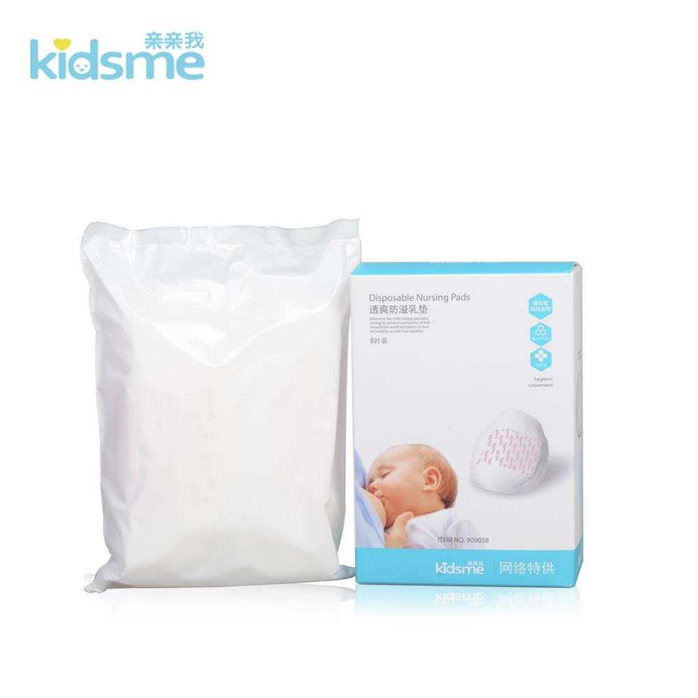 【天猫超市】KIDSME/亲亲我 透爽一次性防溢乳垫8片装 超薄透气