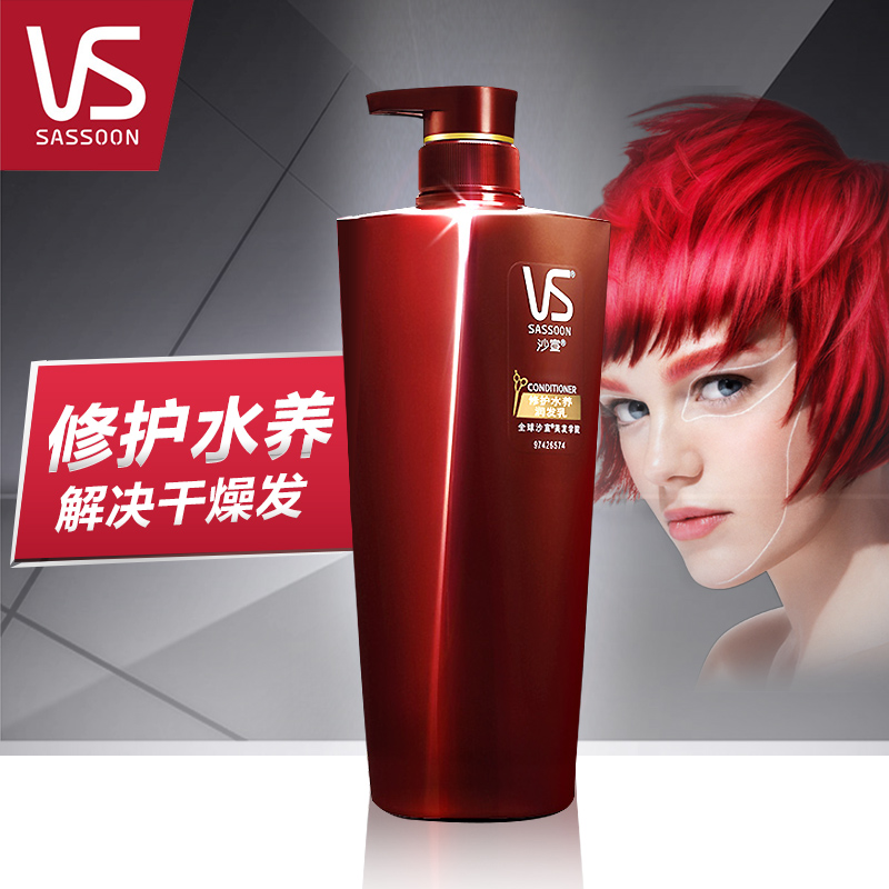 Sassoon Conditioner Repair Hydroponic Conditioner 750ml 500ml 400ml 200ml Repair Dry