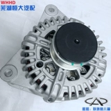 Чистая оригинальная заводская завод применимое наблюдение 3 Генератор наблюдение 5 генератор генератора сборки генератора