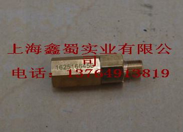 Bolet air compressor oil return check valve check valve 1625166450 1625166455 1625166451