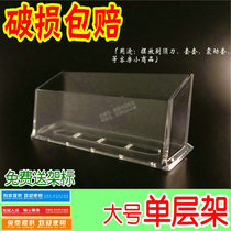 Room supplies display rack Hotel disposable supplies single-story display stand one floor bath paid goods rack goods