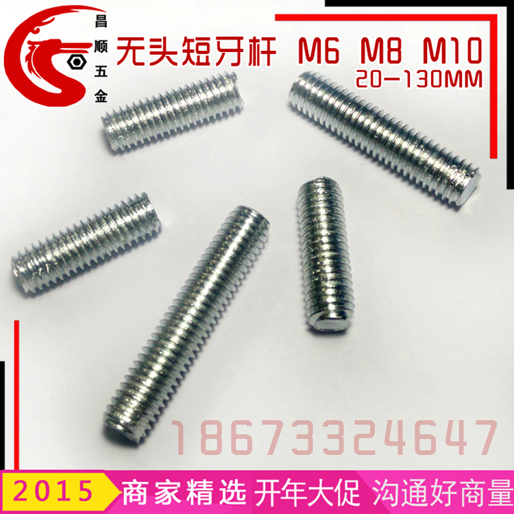 Current stock supply headless screwed iron galvanized full tooth wire rod without head screw full tooth rod M6M8M10 customizable