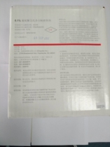 Exterra Ehrlich termite concentrated bait bait Requiem imported from the United States 2kg