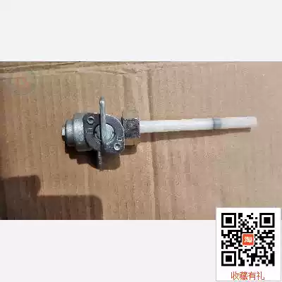 Suitable for Wuyang Honda Phantom WH150-2 fuel tank switch Fuel switch assembly