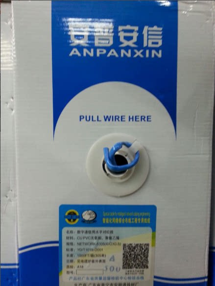 Ampuan Xin Super 6 category copper gigabit network line pure copper six - category network cable engineering gigabit network cable