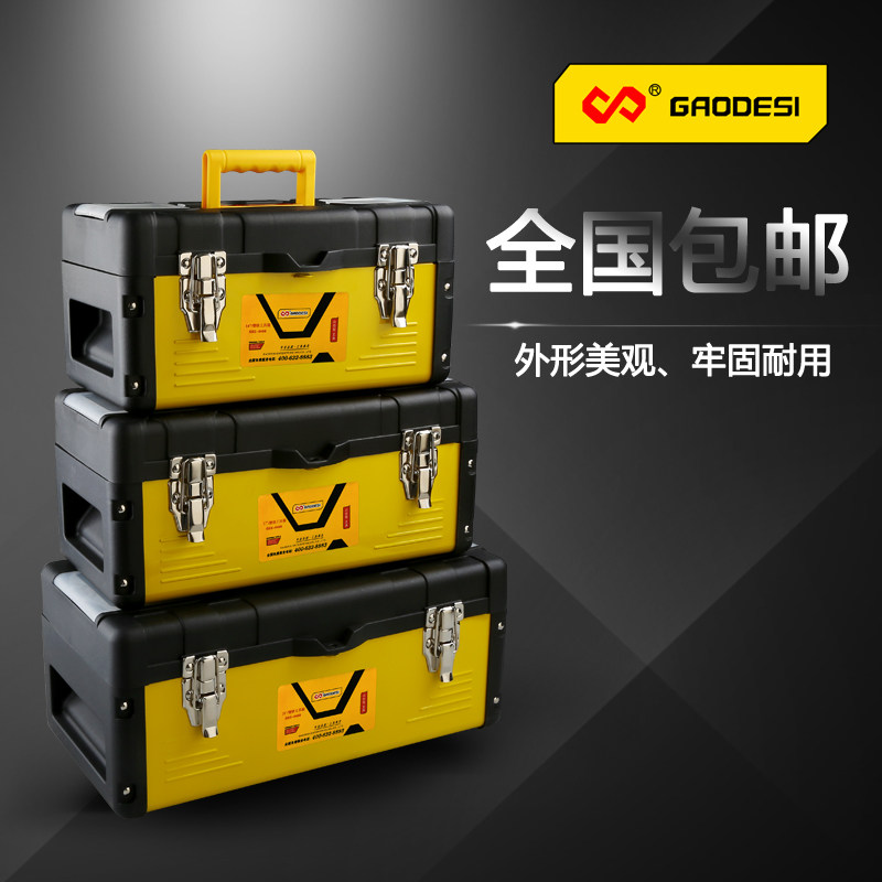 Hardware Multifunction Toolbox Home Repair Work Tool Box Containing Box Vehicular Parts Box Fine Art Plastic Case No.