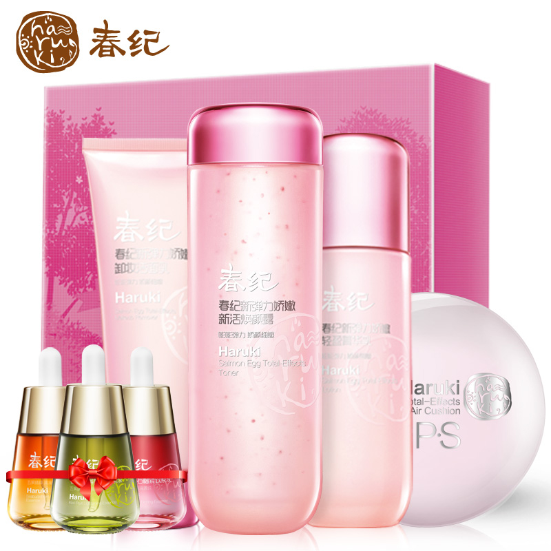 春纪新品上市 春纪嘭然心动套盒 补水保湿四件套装洁面水乳气垫霜