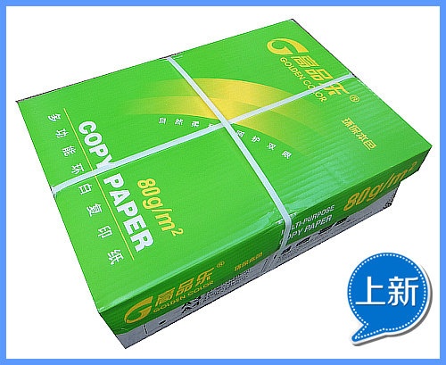 Gaopinle A4 A3 75g80g copy paper printing copy paper A4 copy paper white paper wood pulp paper