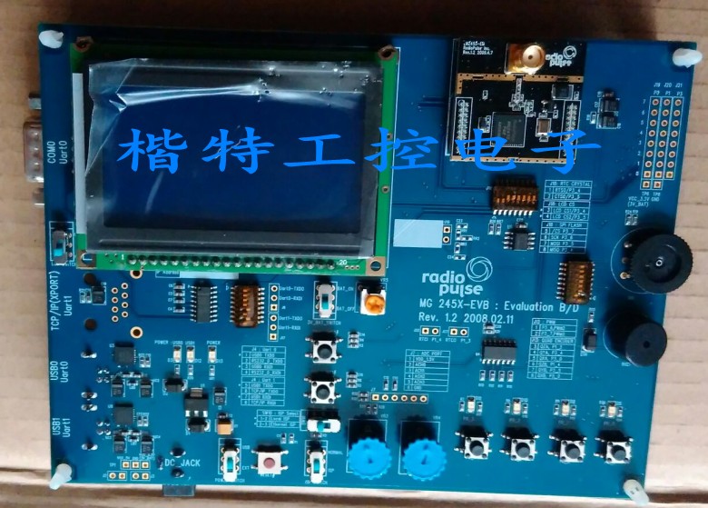 MG245X-EVB R200QP EVALUTION Korea radiopulse communication voice development board