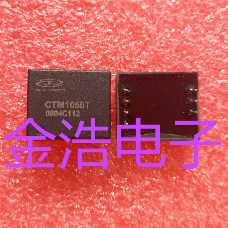 BRAND NEW ORIGINAL Imported CTM1050T CTM1050 High Speed CAN Isolated Transceiver Module Real Figure Spot