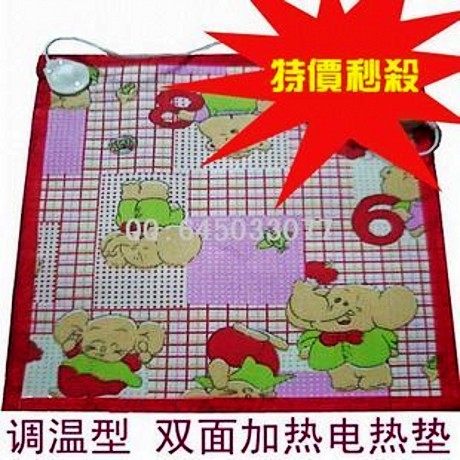 High and low crotch temperature control small electric blanket electric heating heating pad electric heating seat cushion electric heating chair pad electric heating pad