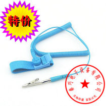 Corded anti-static bracelet anti-static wrist strap good assistant for electrostatic protection retractable wrist PU bracelet