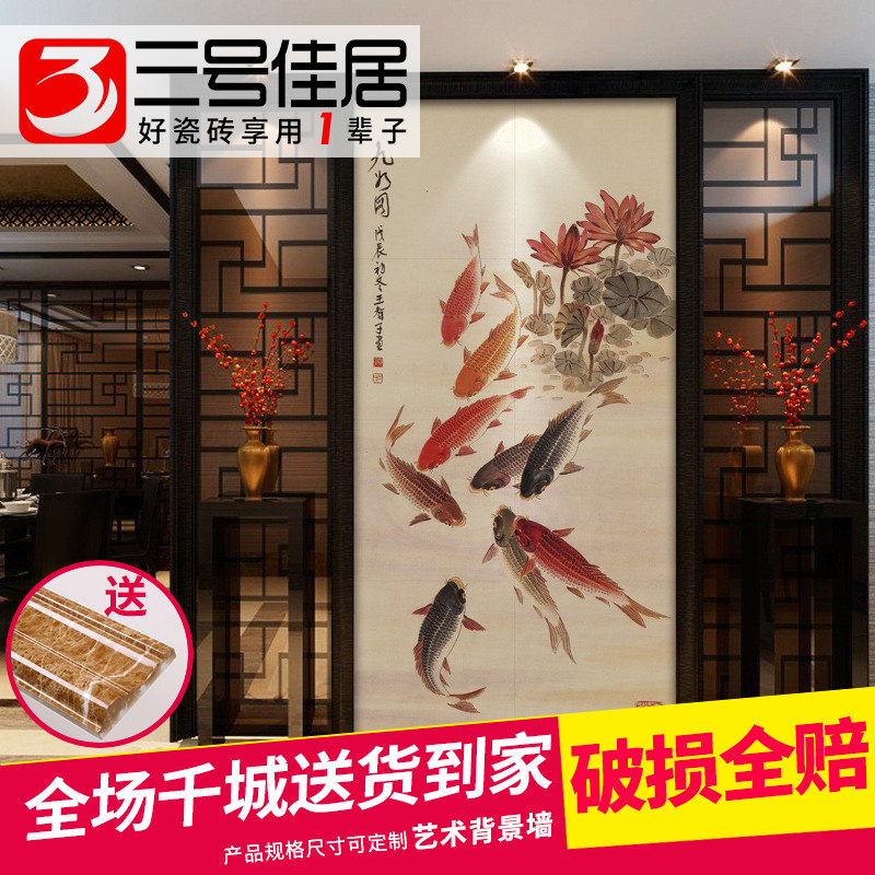 ���żѾӷ¹�ש��ש����ǽ