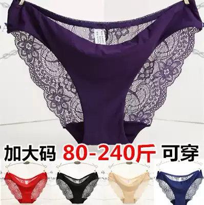 Panties female sense lace hot briefs ice silk seamless fat increase low waist one-piece pants large size