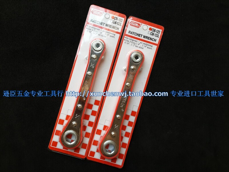 Taiwan GUS CM-123L Arc Ratchet Wrench Cold Storage Air Conditioning Angle Valve Wrench CM-123 Refrigeration Wrench