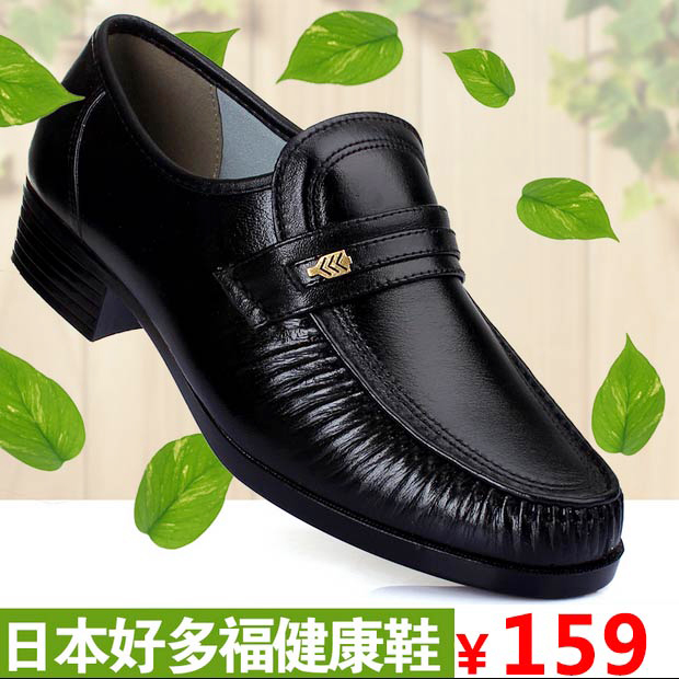 Health Shoes Men Japan Good Health Shoes Original Clothing Japan Health Shoes Health Shoes Men's Health Shoes