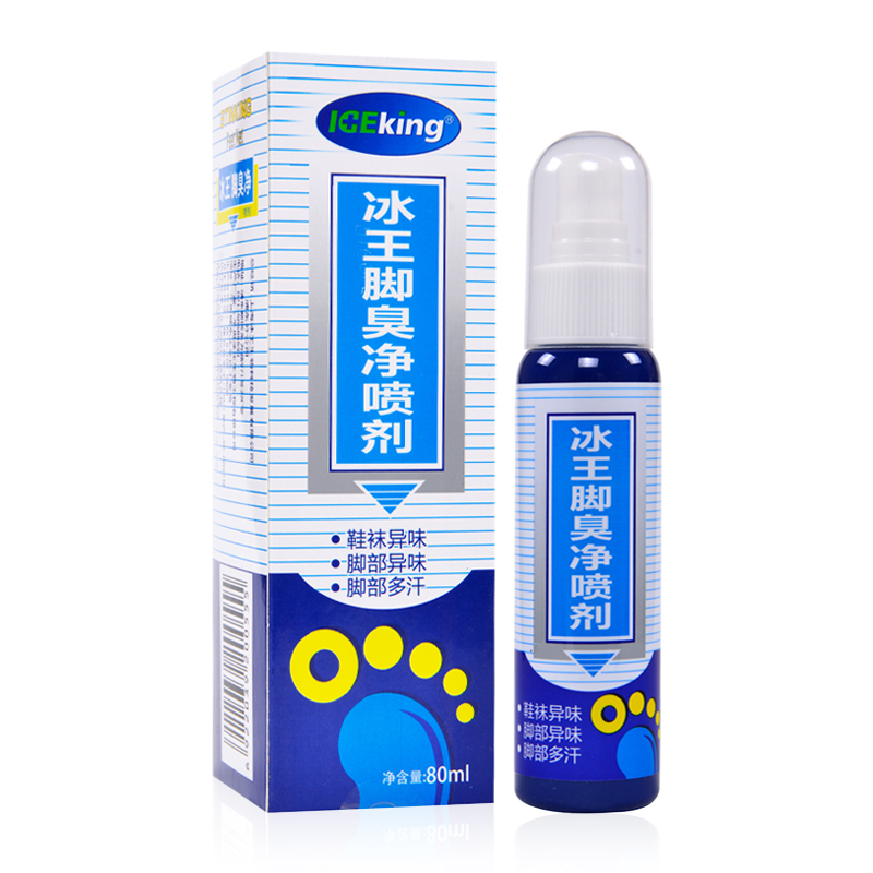 冰王脚臭净80ml 秒杀脚臭正品粉喷剂脚部异味专用液护足霜护脚霜