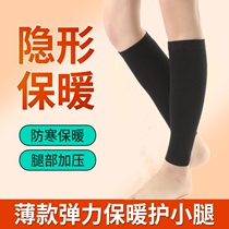  Pure cotton warm calf joint knee pads for men and women air conditioning middle-aged and elderly sleeping leg pads Ankle pads foot and neck socks