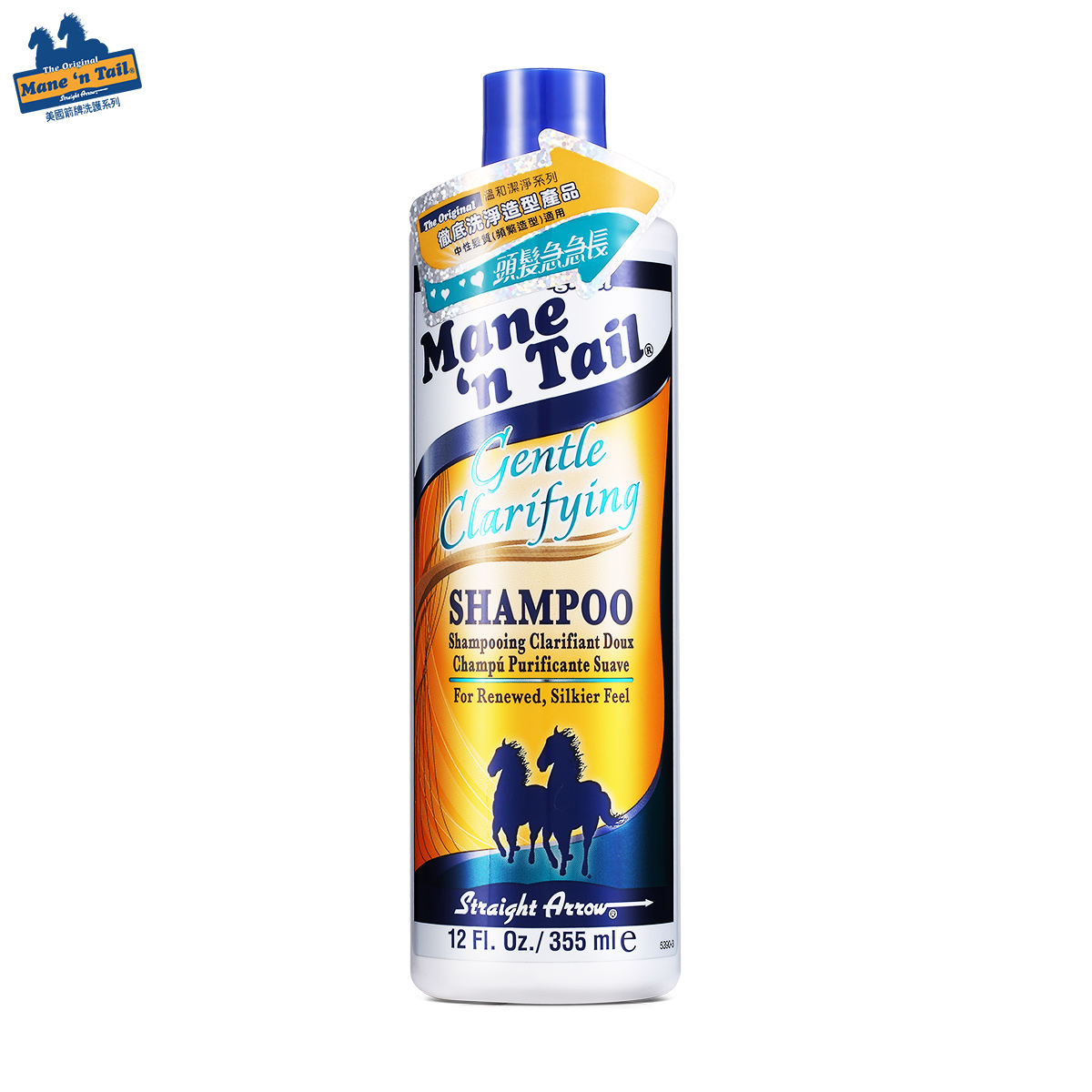 Mane 'n Tail美国箭牌温和洁净系列洗发水正品进口洗发露 355ml