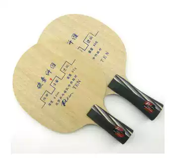 Tianguo sports pailo Rio carbon series TEN Arc ring fast attack double carbon table tennis bottom plate