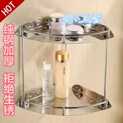 Stainless steel bathroom rack single-layer double-layer corner frame second-story corner frame bathroom triangle rack thickened