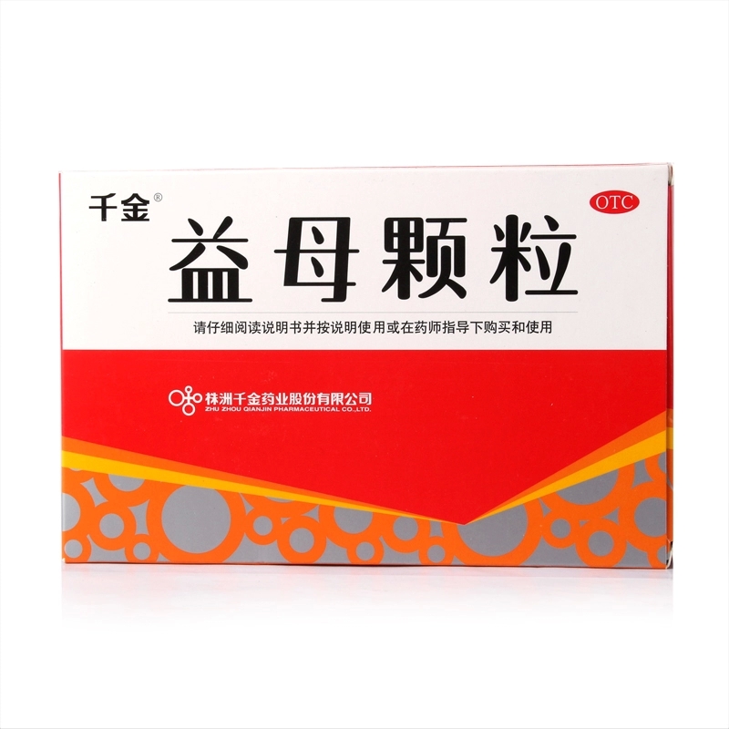 千金 益母颗粒 10袋 活血调经 产后瘀血腹痛 痛经 月经不调jm